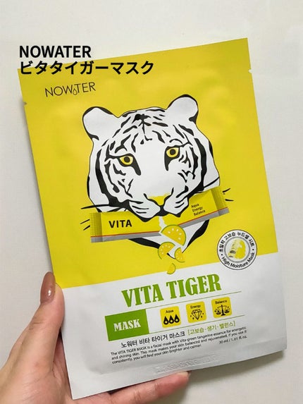 ビタタイガーマスク/NOWATER/シートマスク・パックを使ったクチコミ(1枚目)