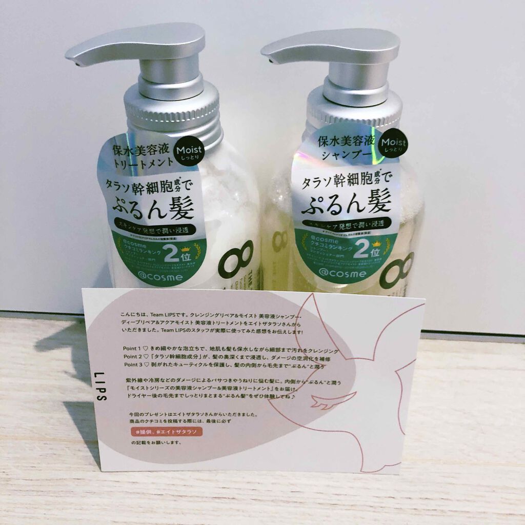 ディープモイスト シャンプー1.0／ヘアトリートメント2.0/&honey/市販シャンプーを使ったクチコミ（1枚目）