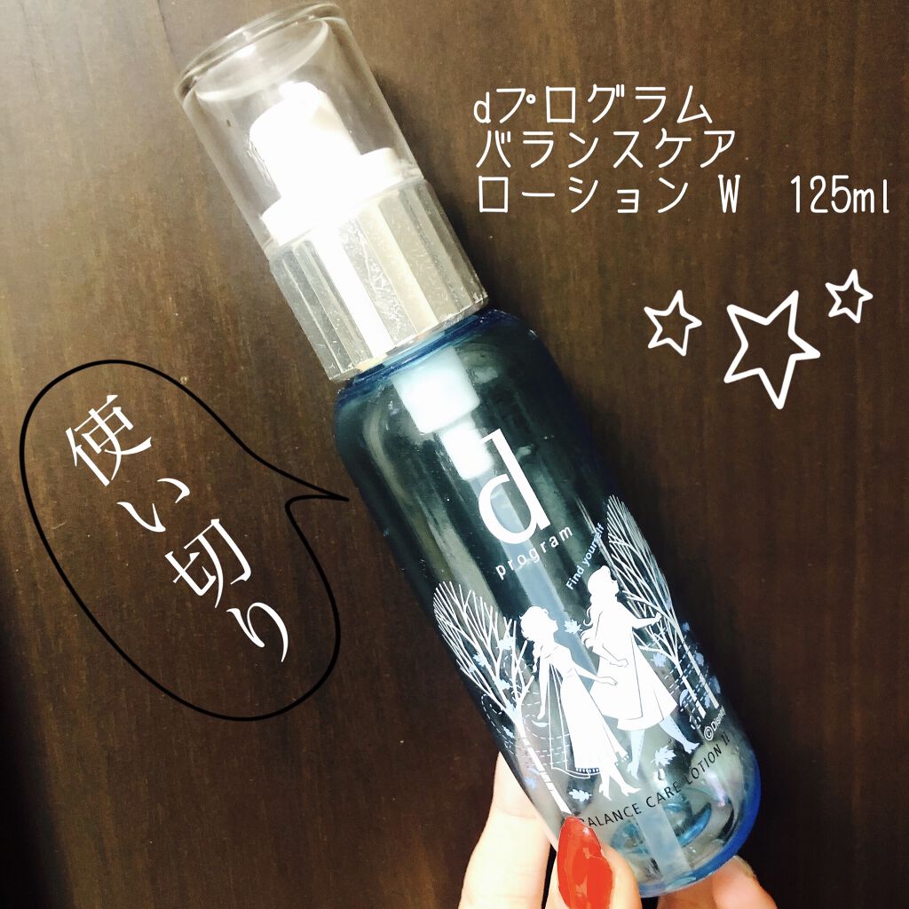 dプログラム バランスケアローション W II 125mL 2本セット バランスケア ローション W II｜d プログラムの口コミ - ✴︎d