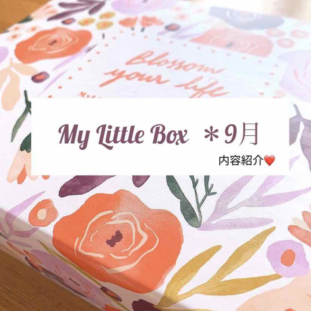 My Little Box/My Little Box/その他キットセットを使ったクチコミ(1枚目)