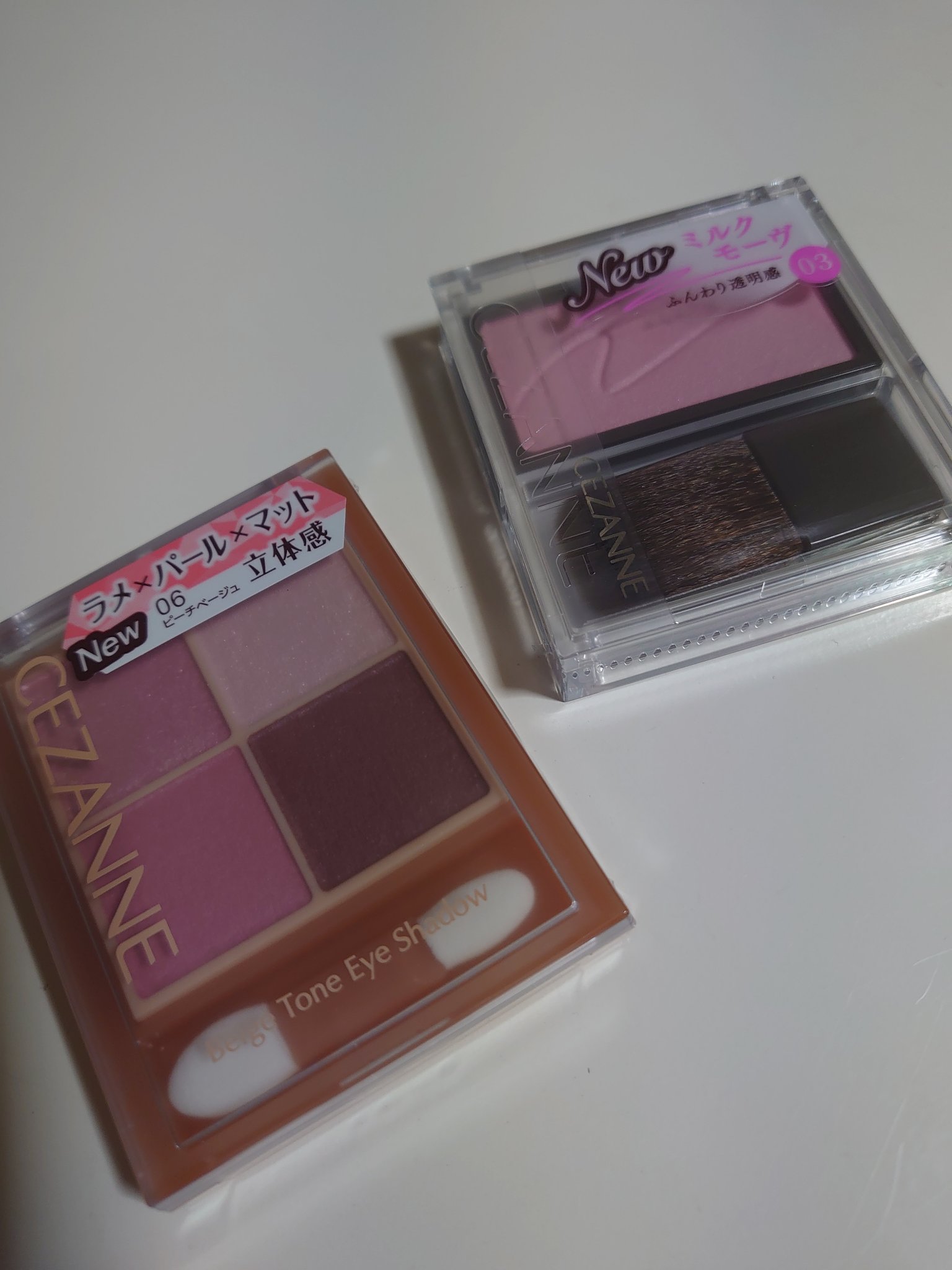 ベージュトーンアイシャドウ/CEZANNE/アイシャドウパレットを使ったクチコミ（1枚目）