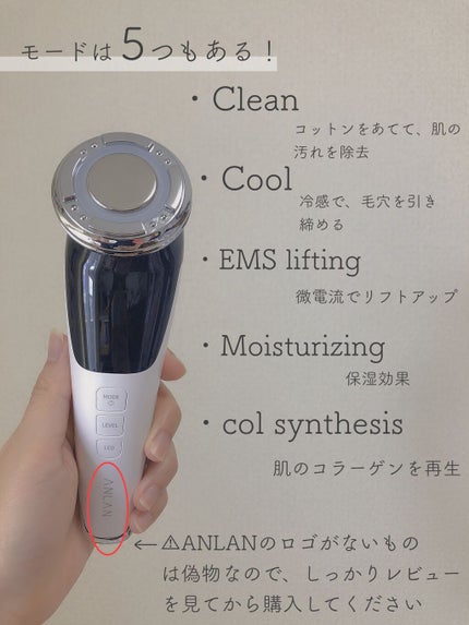 多機能温冷美顔器/ANLAN/美顔器・マッサージを使ったクチコミ(4枚目)