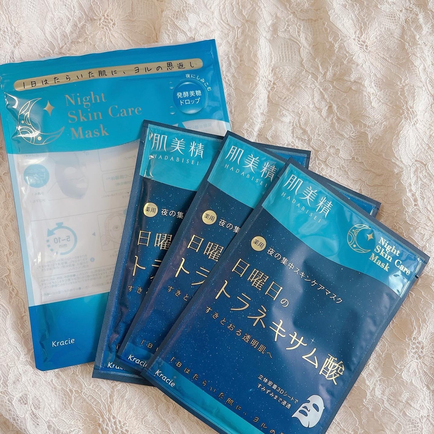 肌美精 薬用日曜日のナイトスキンケアマスク/肌美精/シートマスク・パックを使ったクチコミ(6枚目)