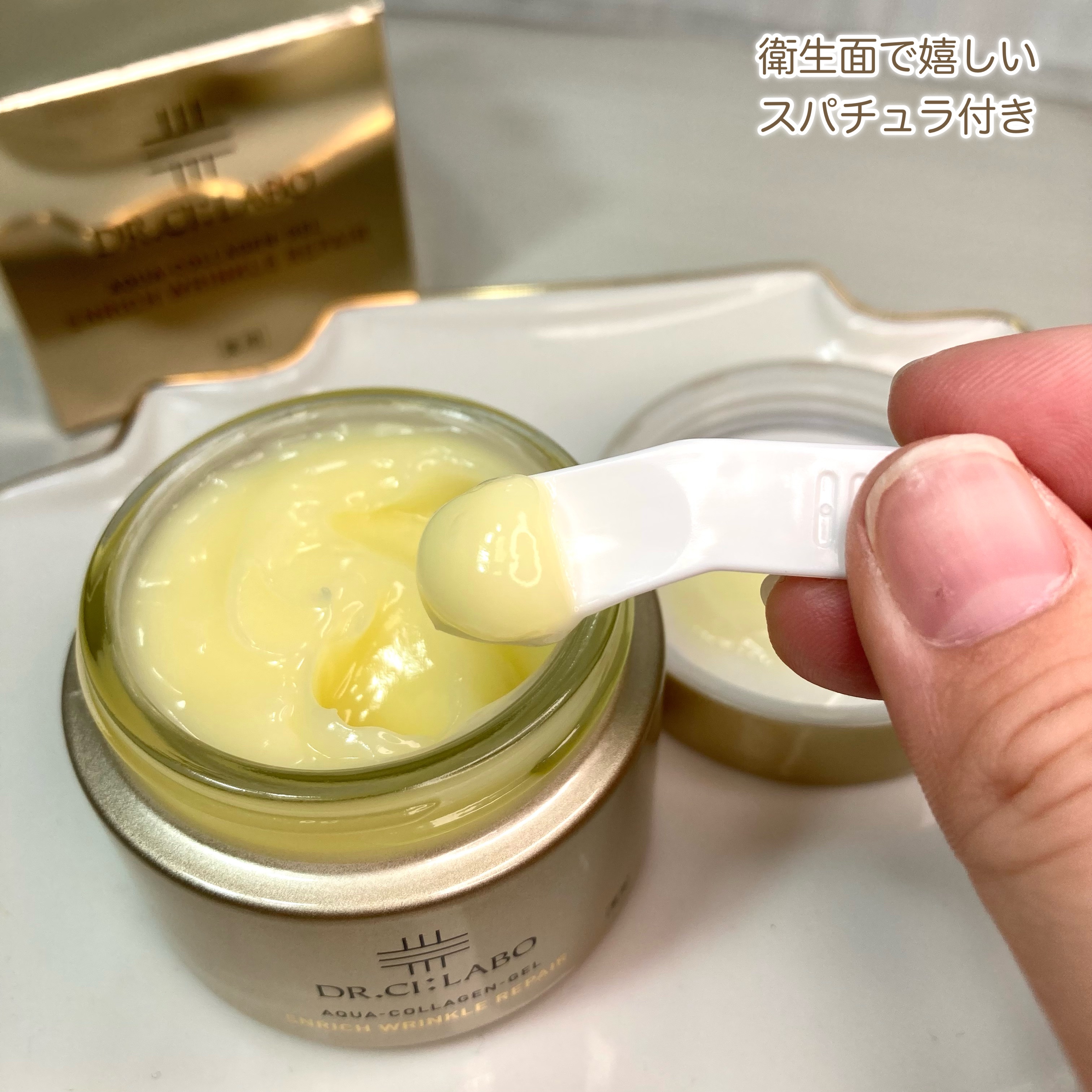 薬用アクアコラーゲンゲル エンリッチリンクルリペア/ドクターシーラボⓇ/フェイスクリームを使ったクチコミ（3枚目）