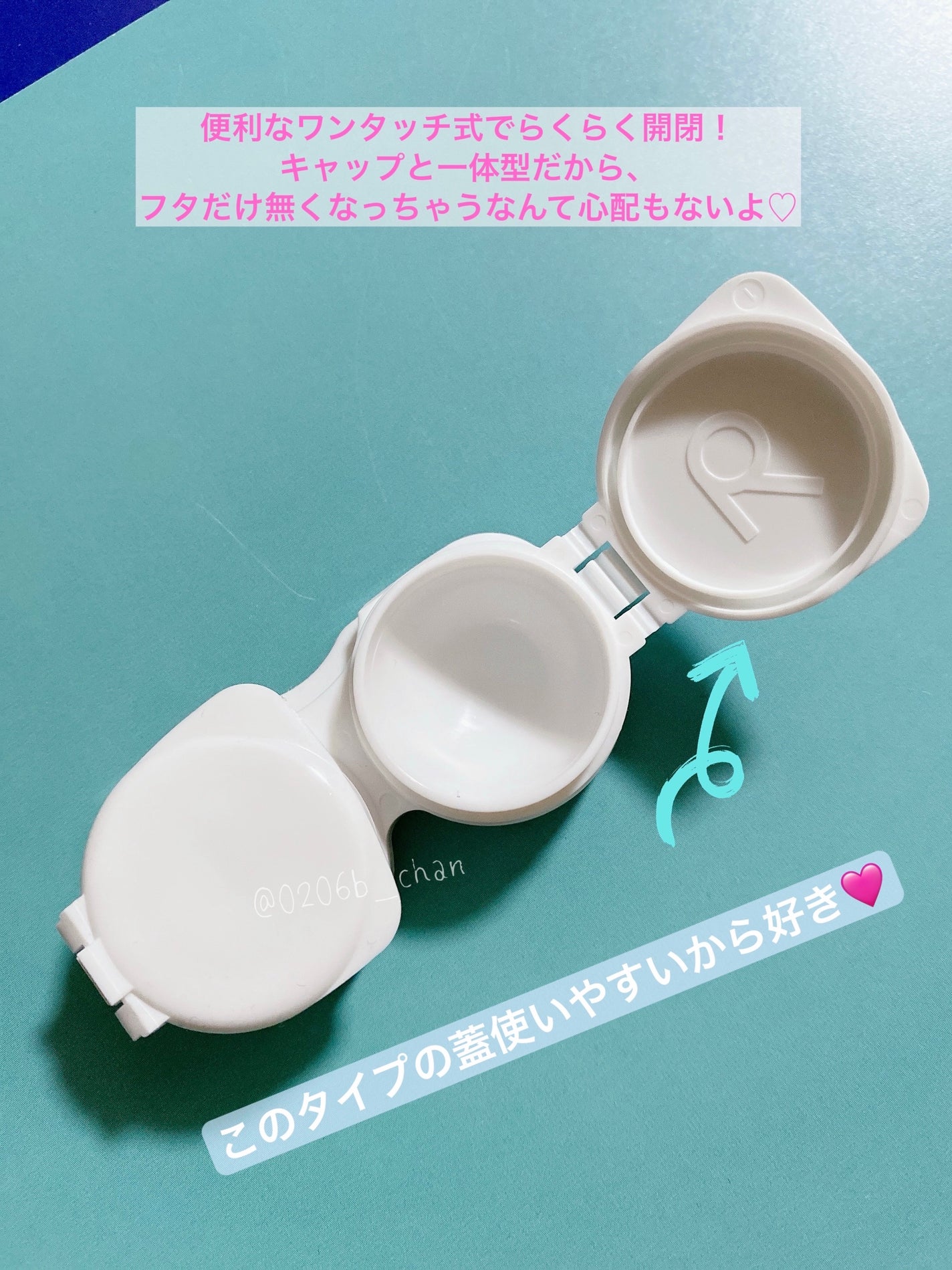 ロートCキューブ ソフトワン/ファミリーマート/その他を使ったクチコミ(4枚目)