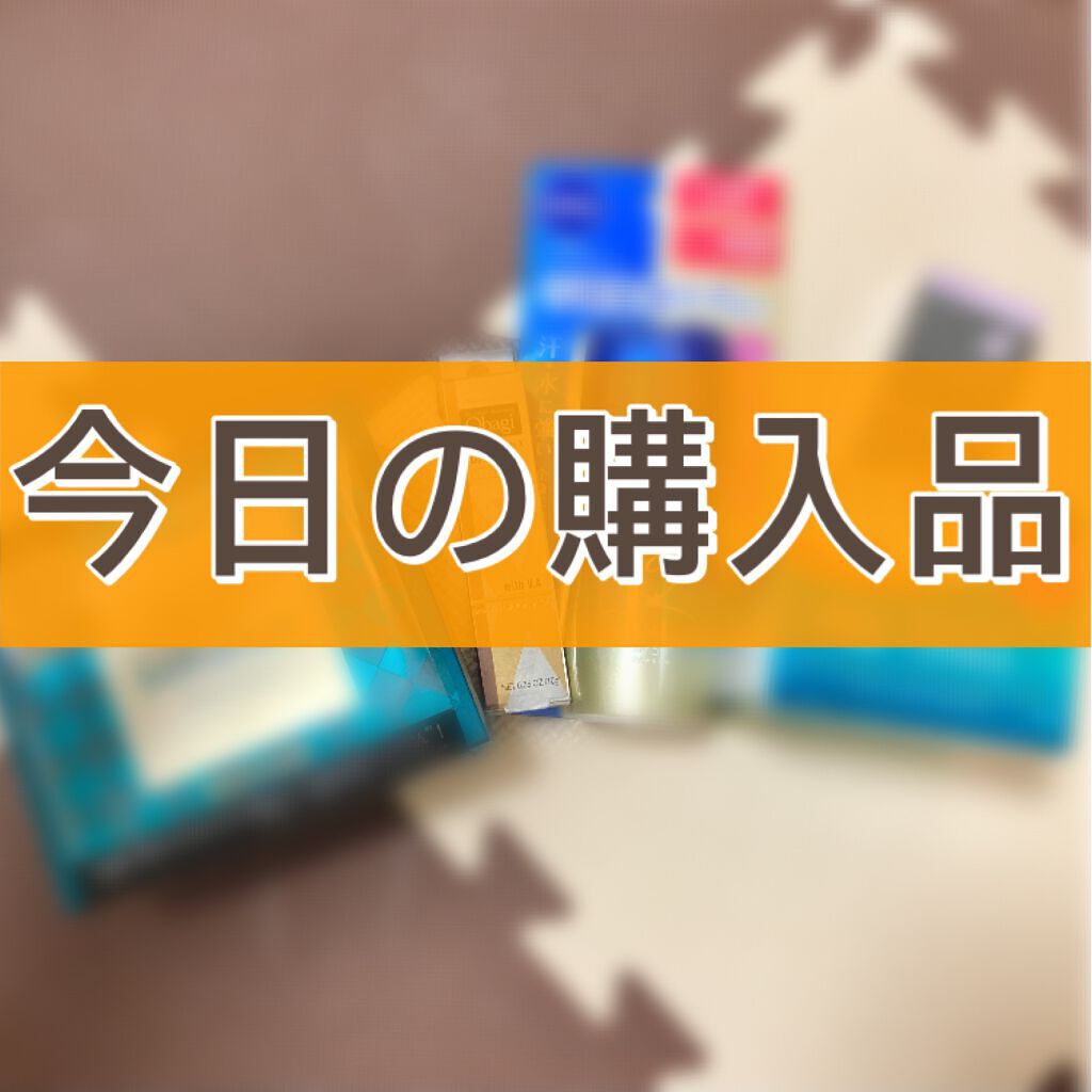 ダーマパワーX リップエッセンス/オバジ/リップ美容液を使ったクチコミ（1枚目）