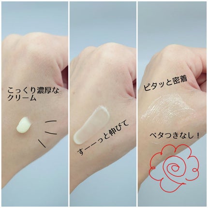 極潤プレミアム ヒアルロンアイクリーム/肌ラボ/アイケア・アイクリームを使ったクチコミ(2枚目)