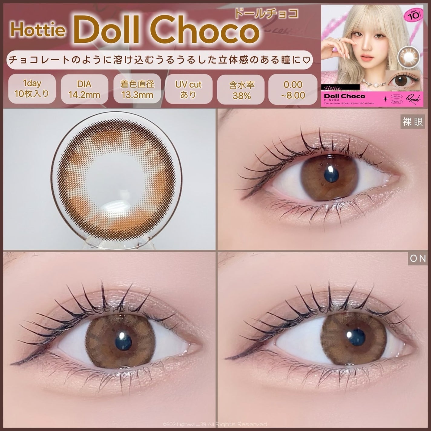 Qrssesed/Qrssesed/ワンデー(1DAY)カラコンを使ったクチコミ(4枚目)