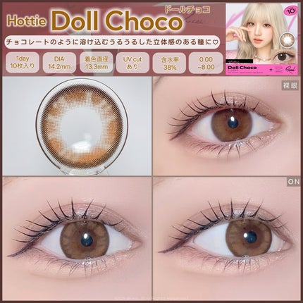 Qrssesed/Qrssesed/ワンデー(1DAY)カラコンを使ったクチコミ(4枚目)