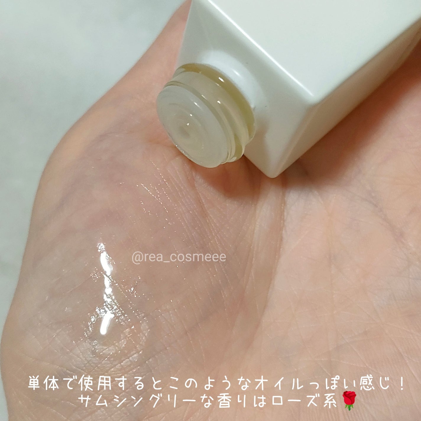 れあこすめ on LIPS 「\365日使える🌈インナーパフューム/Y’THERAPY(ワイ..」(4枚目)