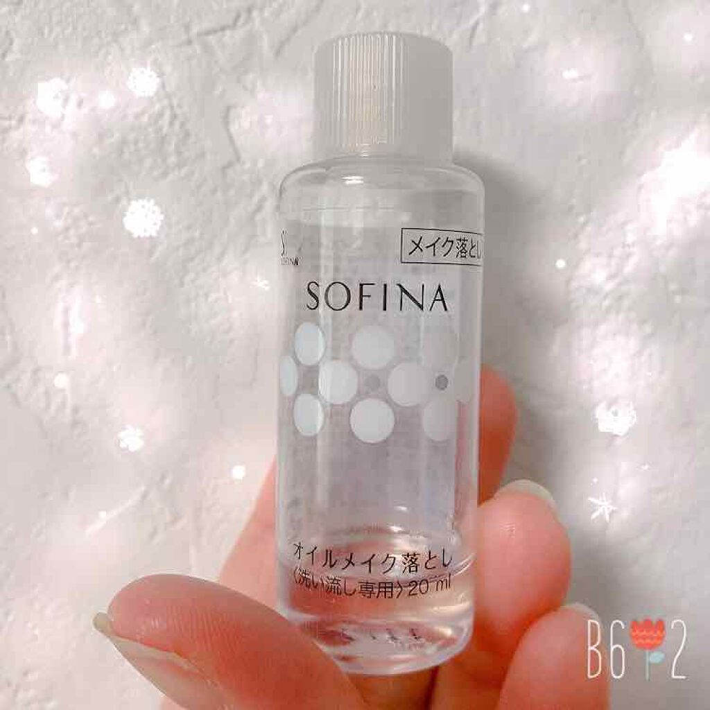 オイルメイク落とし/SOFINA/オイルクレンジングを使ったクチコミ(1枚目)