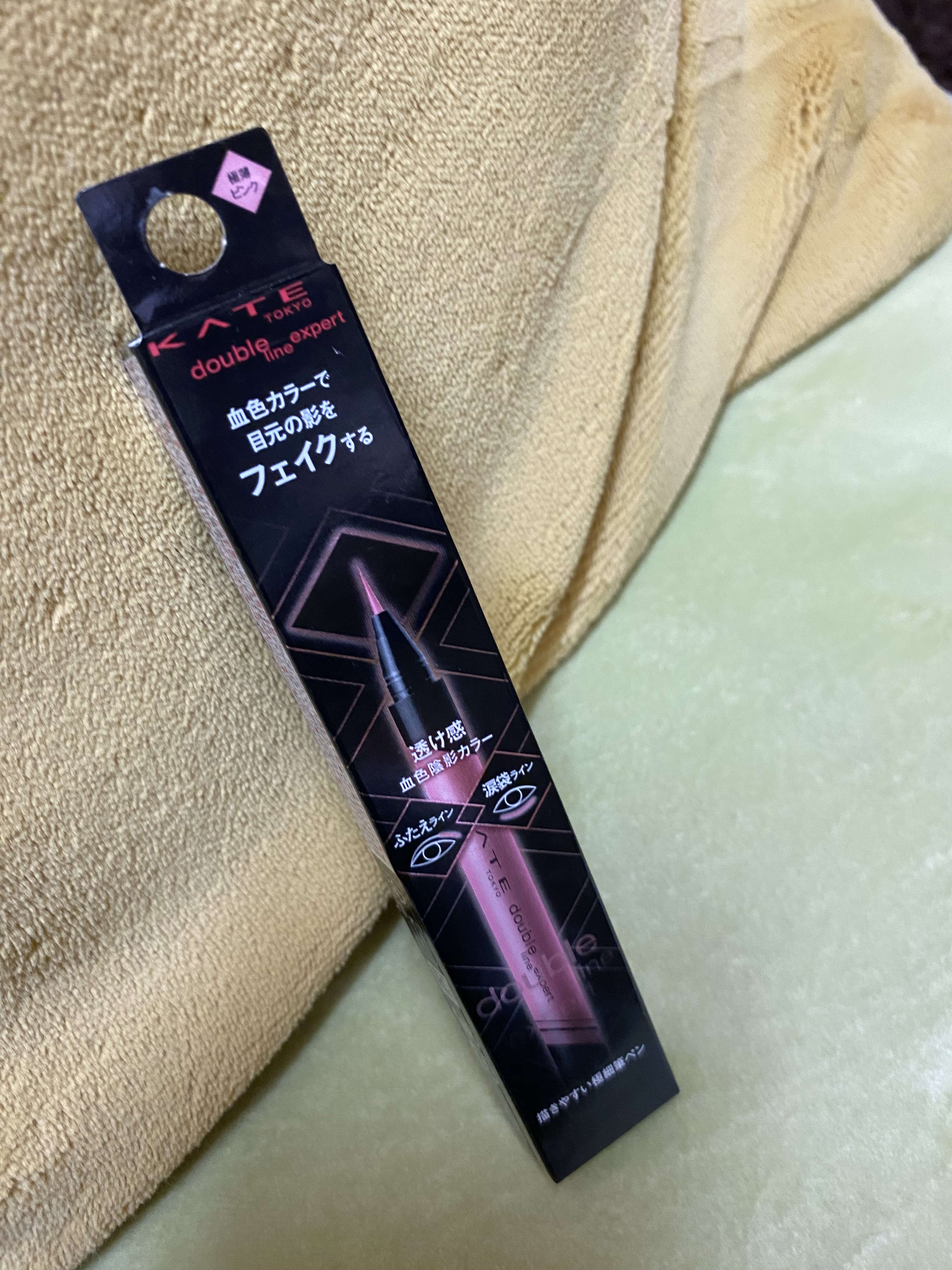 ダブルラインエキスパート(血色陰影カラー) PK-1 極薄ピンク/KATE/リキッドアイライナーを使ったクチコミ（1枚目）