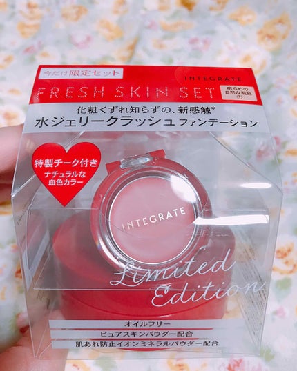 試してみた】水ジェリークラッシュ インテグレートのリアルな 試してみた】水ジェリークラッシュ インテグレートのリアルな