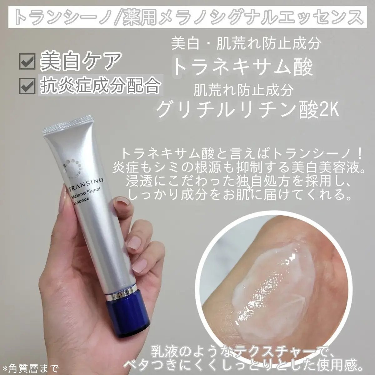 ジェノプティクス オーラ エッセンス/SK-II/美容液を使ったクチコミ(8枚目)