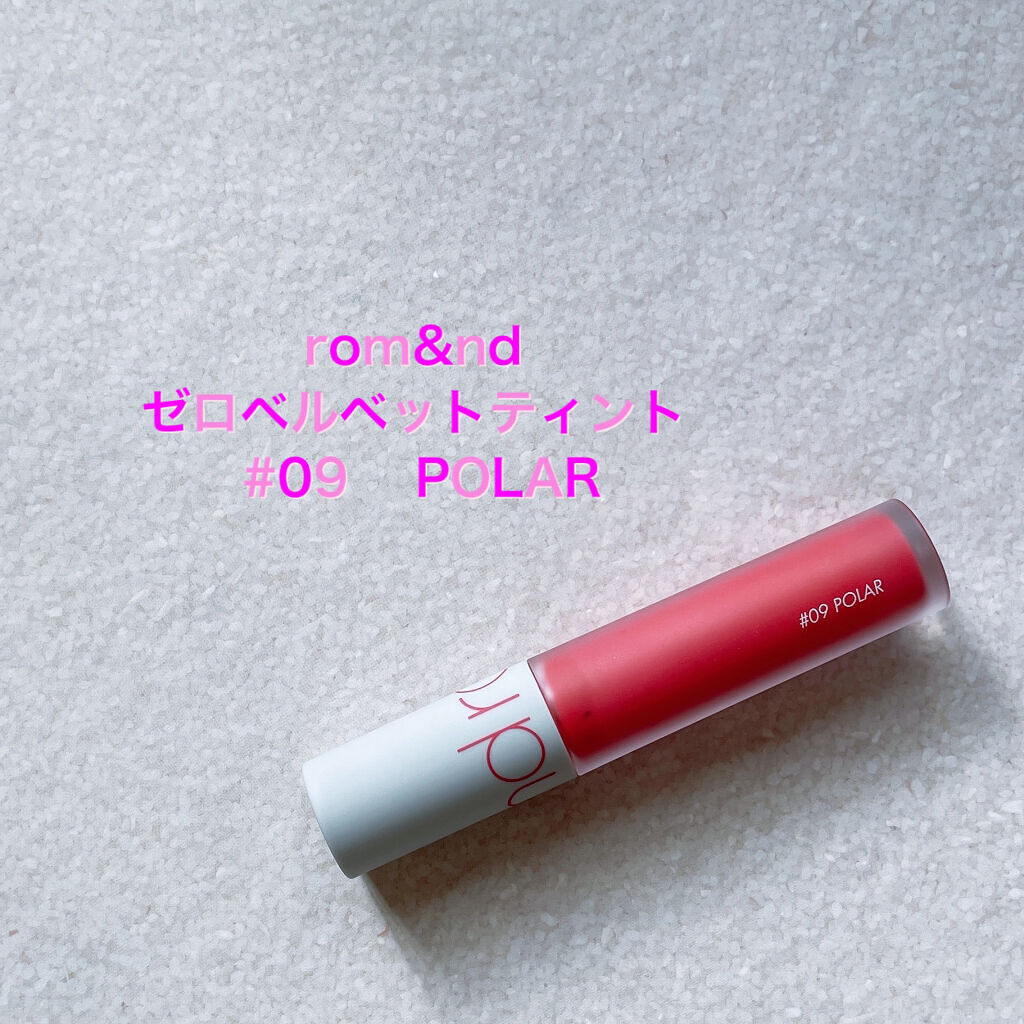 ゼロベルベットティント/rom&nd/リップティントを使ったクチコミ（2枚目）