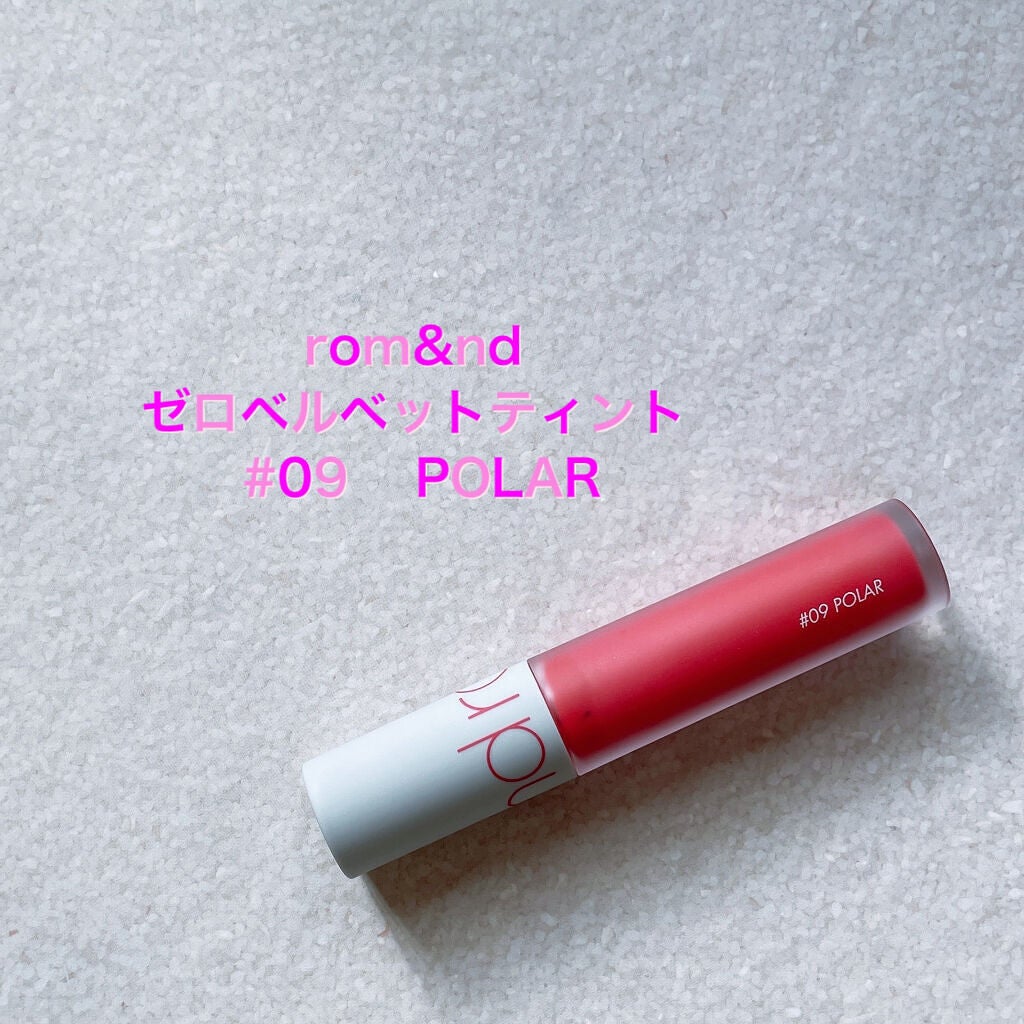 ゼロベルベットティント/rom&nd/リップティントを使ったクチコミ(2枚目)