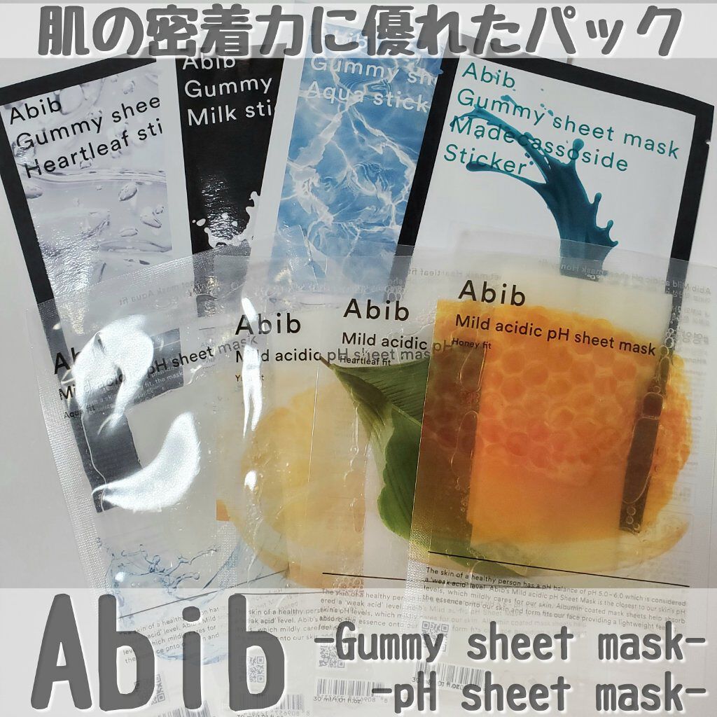 弱酸性pHシートマスク ハニーフィット/Abib /シートマスク・パックを使ったクチコミ（1枚目）