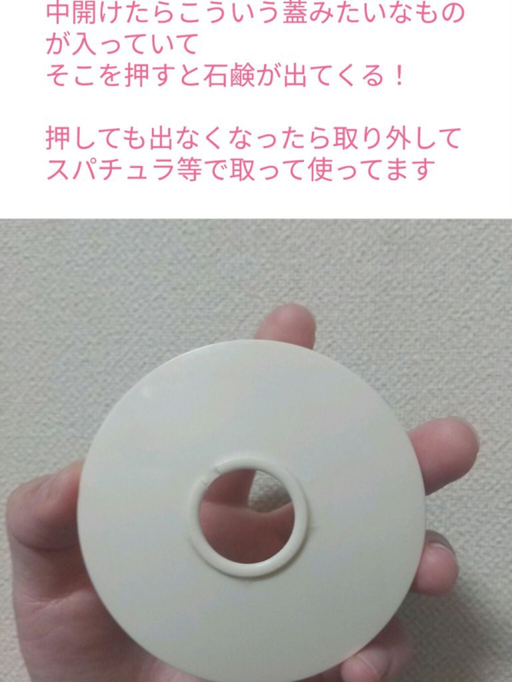 ロゼット 洗顔パスタ 荒性肌/ロゼット/洗顔フォームを使ったクチコミ(2枚目)