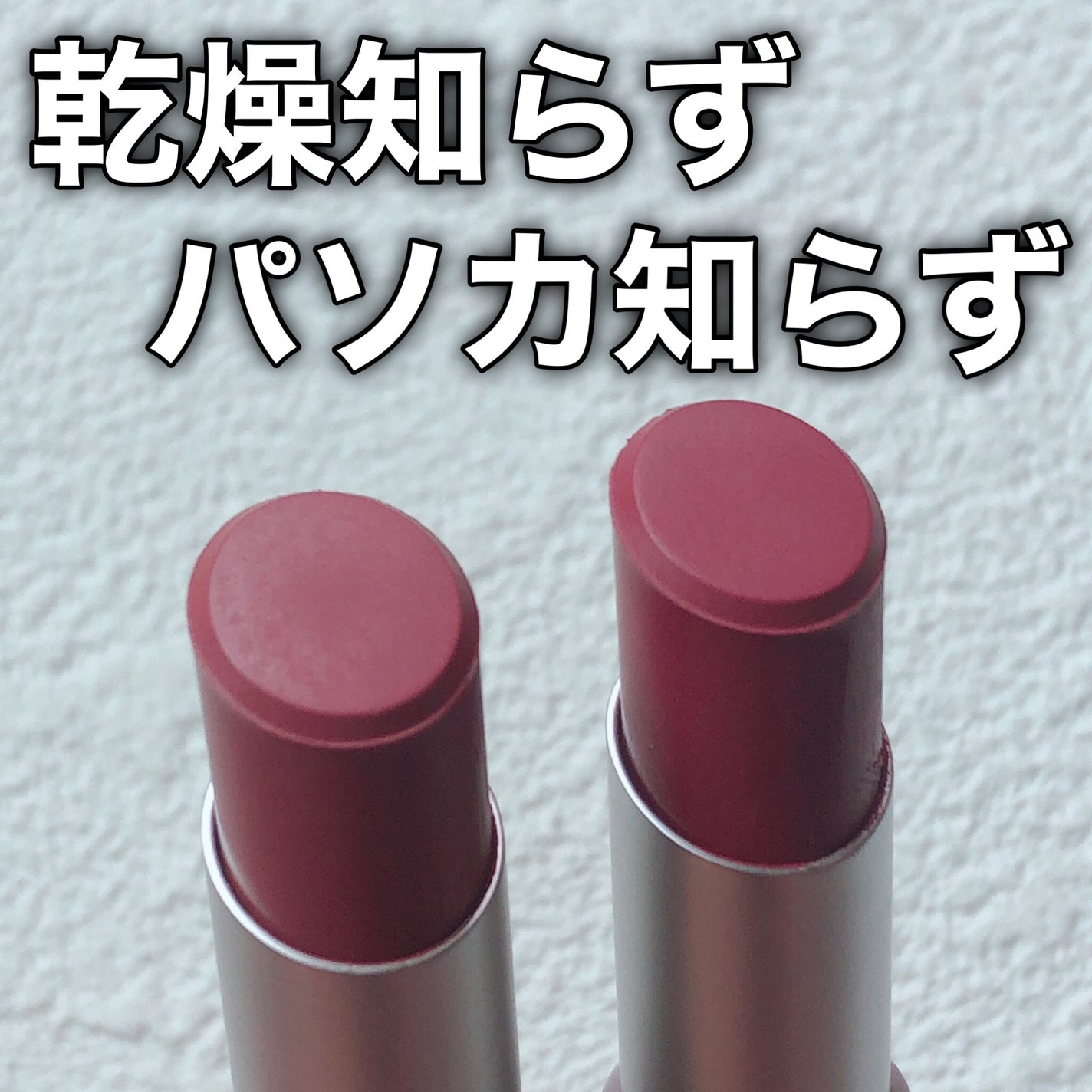 マットリップスティック/DAISY DOLL by MARY QUANT/口紅を使ったクチコミ(8枚目)