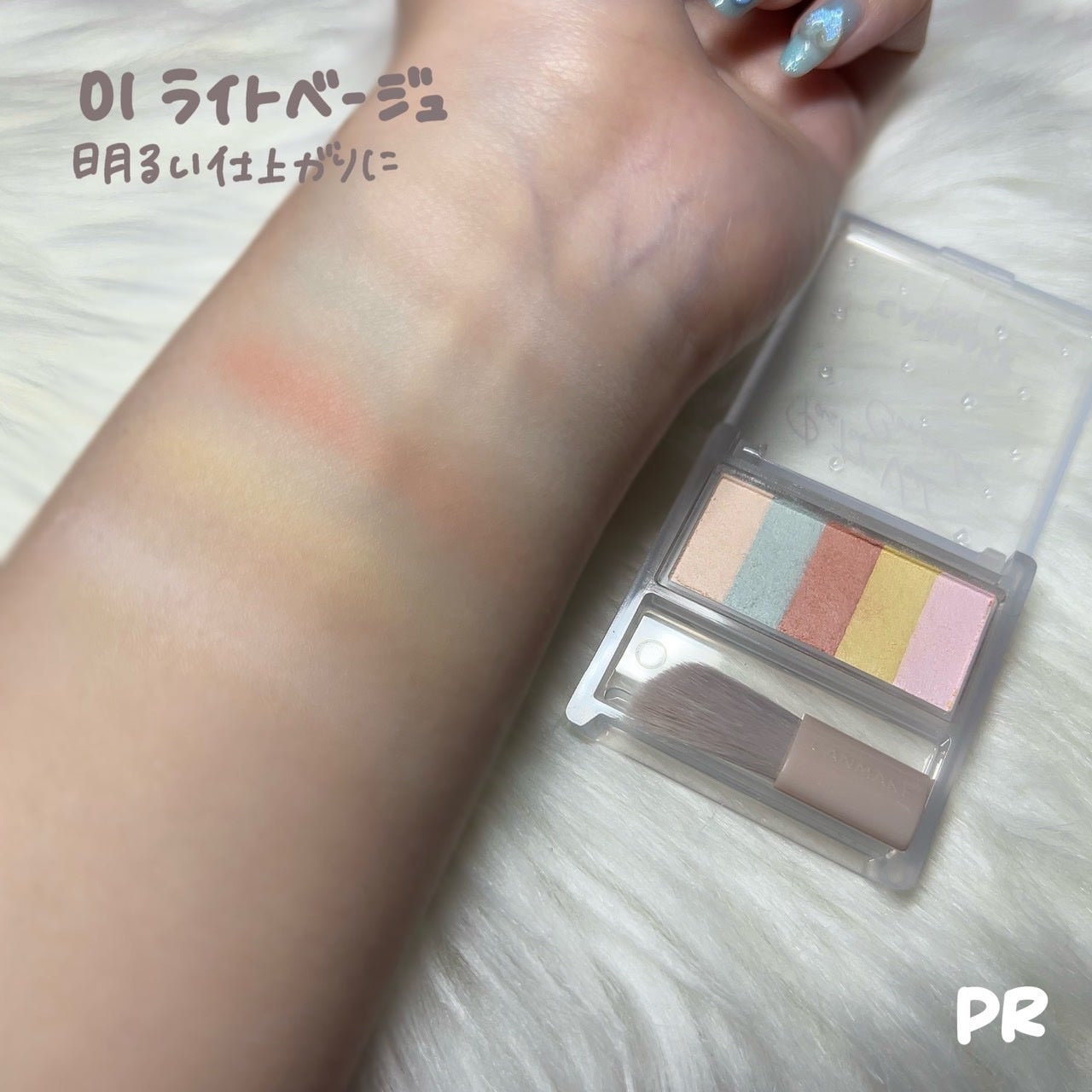 パステルヴェールコンシーラー/キャンメイク/パレットコンシーラーを使ったクチコミ(3枚目)