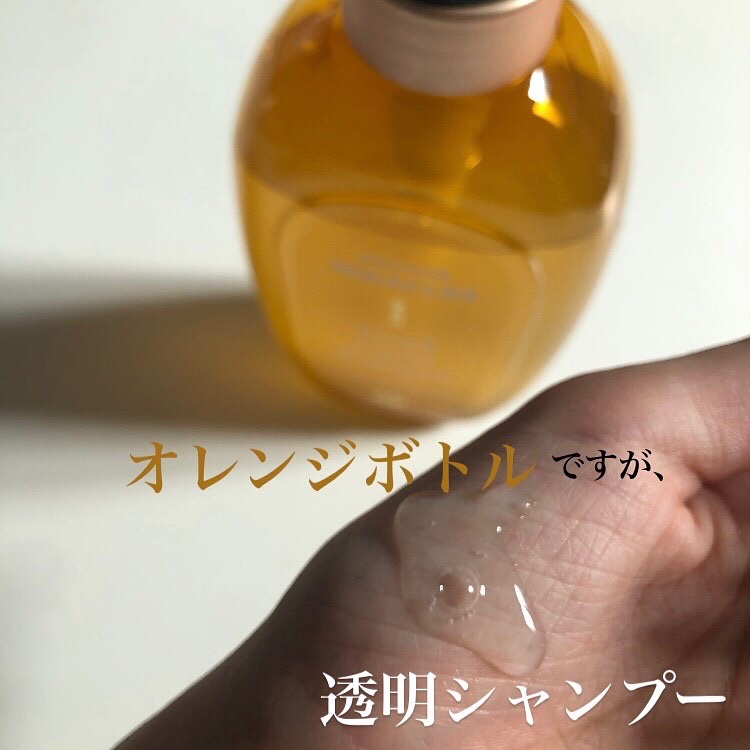 ボンドリペアシリーズ モイスチャー＆パワーリペア  シャンプー＆トリートメント/パンテーン/市販シャンプーを使ったクチコミ（2枚目）