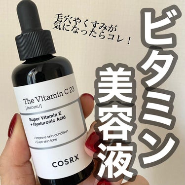 【デパコス級韓国セラム🍋】

COSRX @cosrx  @cosrx_jp 
ザ・ビタミンC23セラム

今まで様々な高濃度ビタミンC美容液を
使ってきましたが、効果とコスパを考えたら
これしか使えな