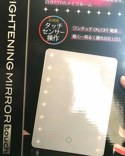 を使ったクチコミ(1枚目)