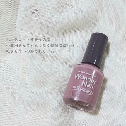 pa ワンダーネイル トップコート/pa nail collective/ネイルトップコートを使ったクチコミ(4枚目)
