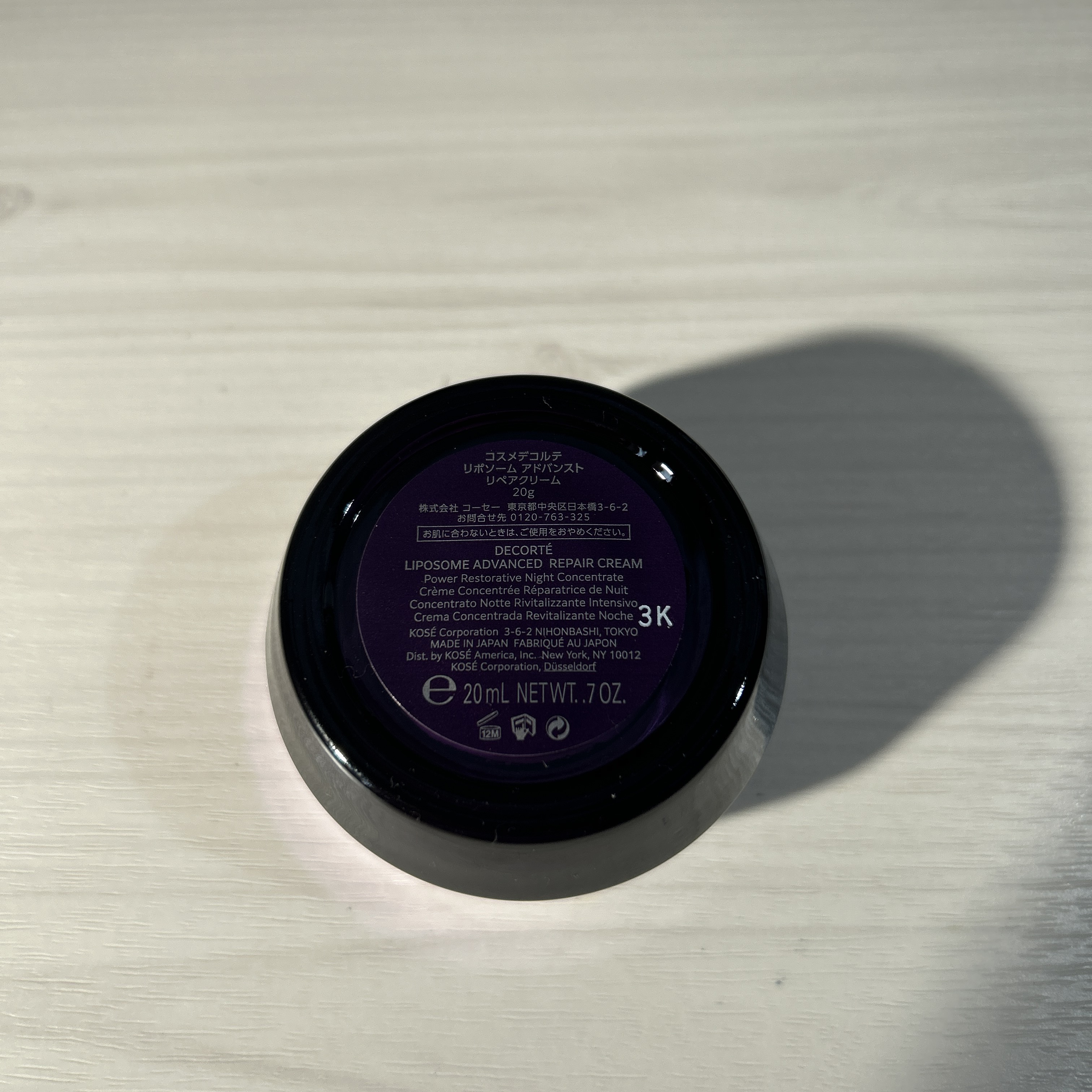 リポソーム アドバンスト　リペアセラム/DECORTÉ/美容液を使ったクチコミ（3枚目）
