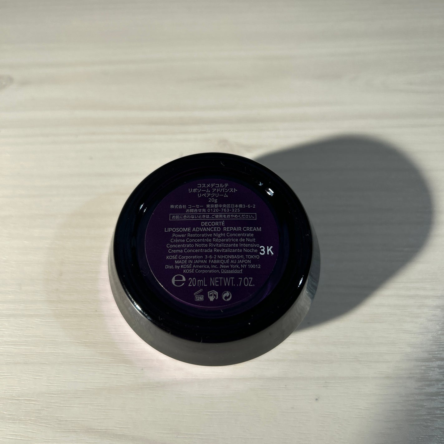 リポソーム アドバンスト リペアセラム/DECORTÉ/美容液を使ったクチコミ(3枚目)