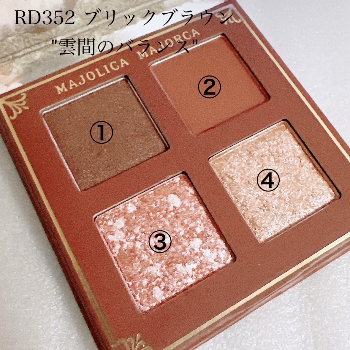 シャドーフラッシュ /MAJOLICA MAJORCA/アイシャドウパレットを使ったクチコミ（2枚目）