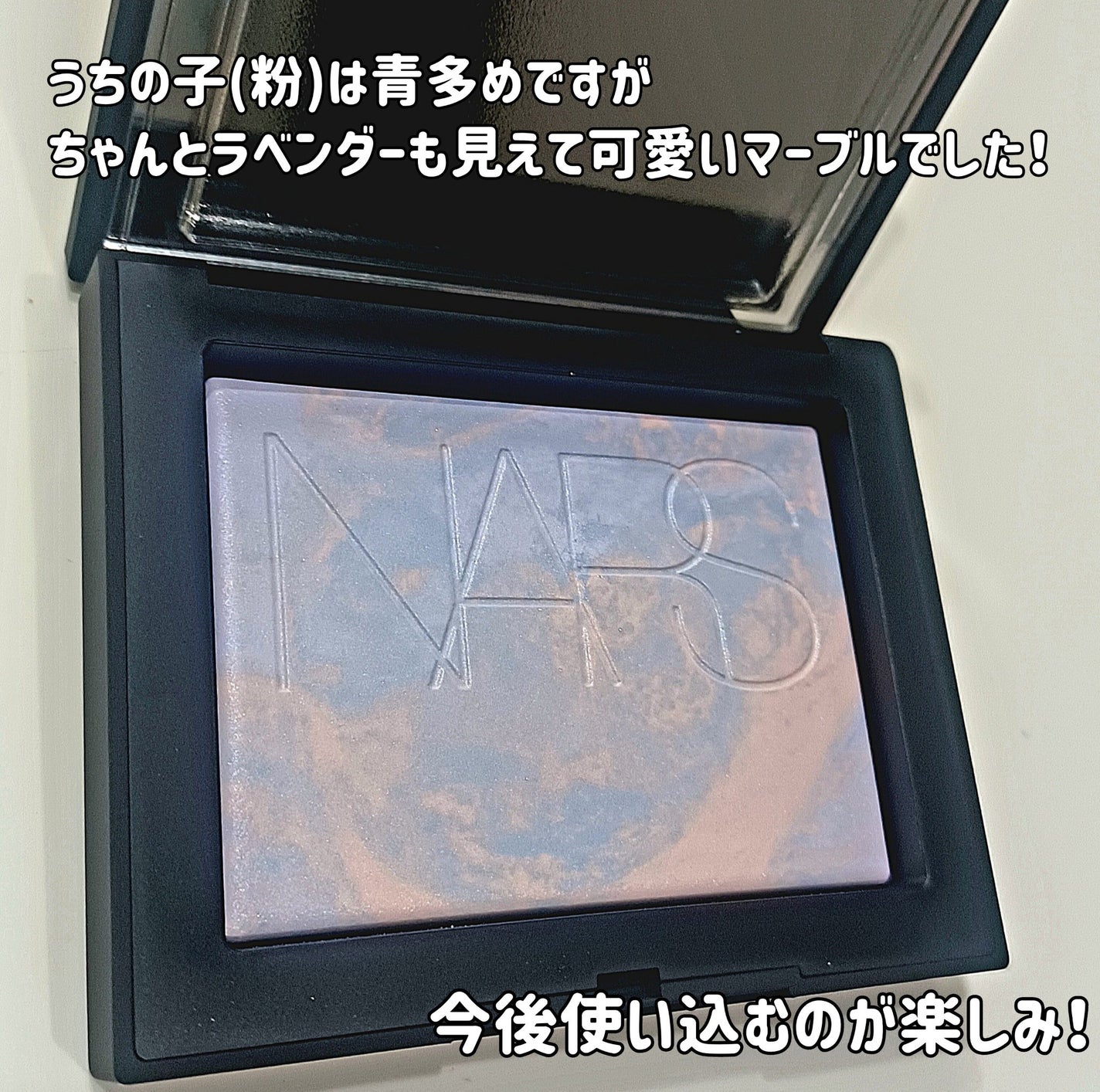 ライトリフレクティング プリズマティックパウダー/NARS/プレストパウダーを使ったクチコミ(2枚目)