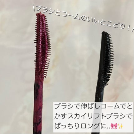 スカイハイ/MAYBELLINE NEW YORK/マスカラを使ったクチコミ(3枚目)