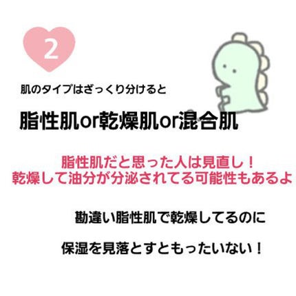 明色美顔水 薬用化粧水/美顔/化粧水を使ったクチコミ(4枚目)