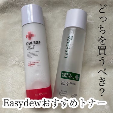 Easydew EX ALL CALMING TONER オール カーミング トナー/Easydew/化粧水を使ったクチコミ（1枚目）