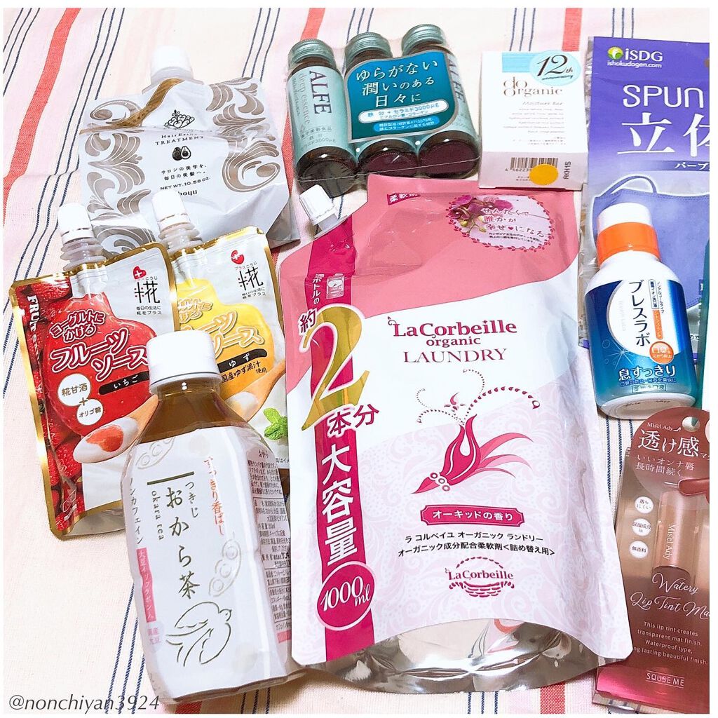 ビューティー定期便/bea’s up beauty book (ビーズアップ ビューティブック)/その他キットセットを使ったクチコミ（2枚目）