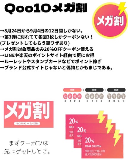 ハリケアコラーゲンサンセラム/VELY VELY/日焼け止めジェルを使ったクチコミ(9枚目)