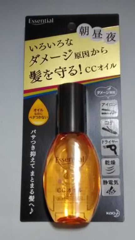 CCオイル/エッセンシャル/ヘアオイルを使ったクチコミ(1枚目)