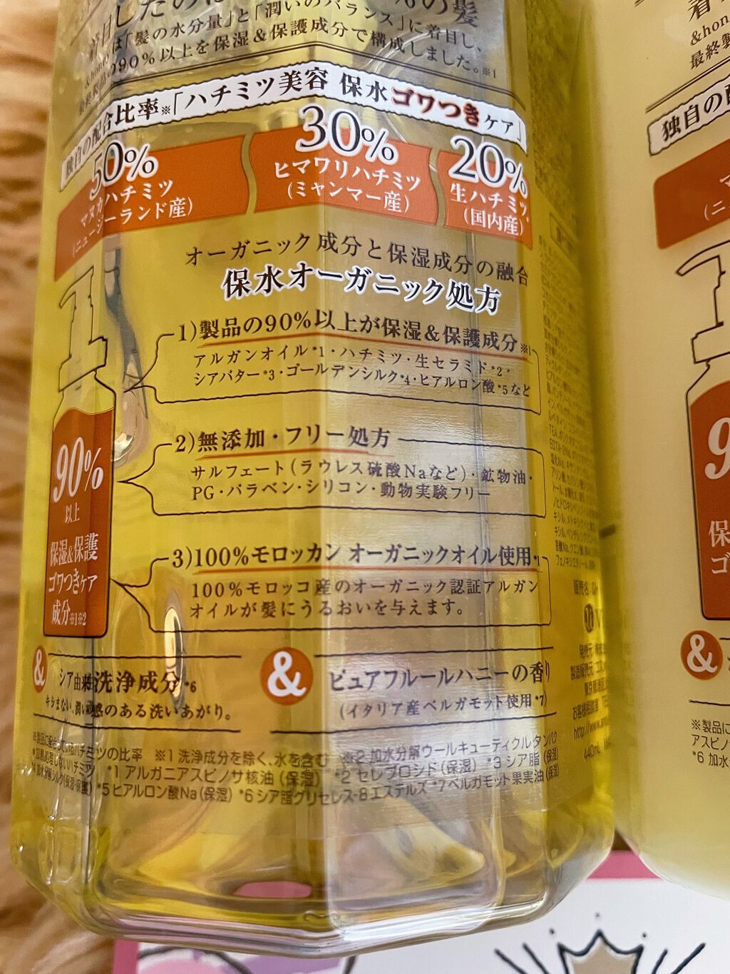 シルキー スムースモイスチャー シャンプー 1.0/ヘアトリートメント 2.0/&honey/市販シャンプーを使ったクチコミ(2枚目)