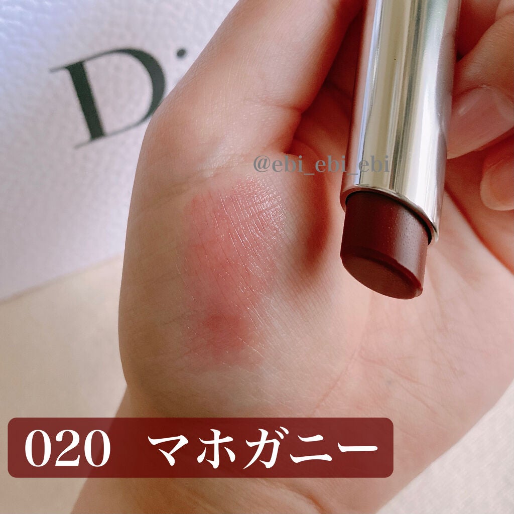 ディオール アディクト リップ グロウ/Dior/リップバームを使ったクチコミ(3枚目)
