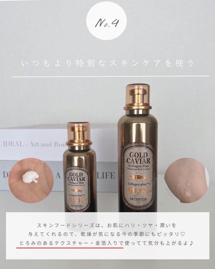 とも on LIPS 「愛用品はプロフから⇨@tomo__happylife…………..」(6枚目)