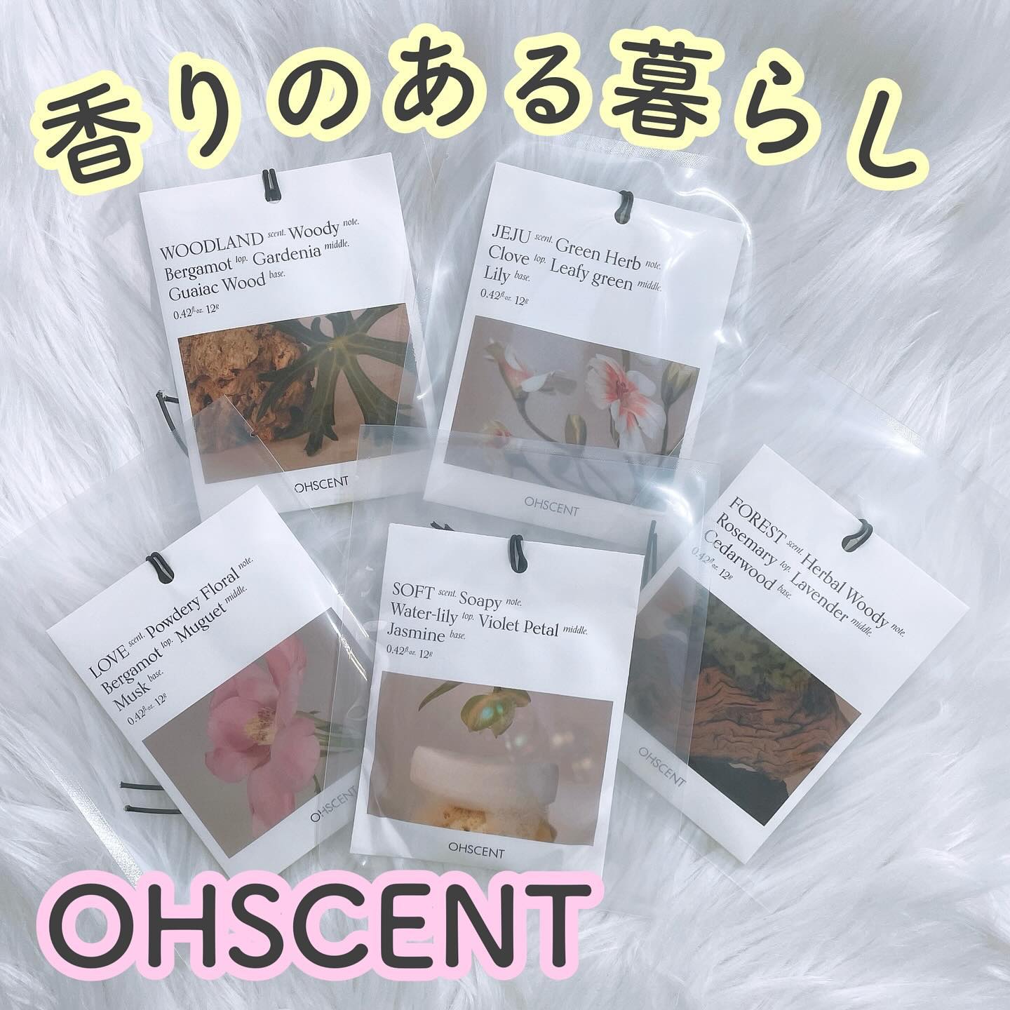 パヒュームサシェ/オーセント/香水(その他)を使ったクチコミ（1枚目）