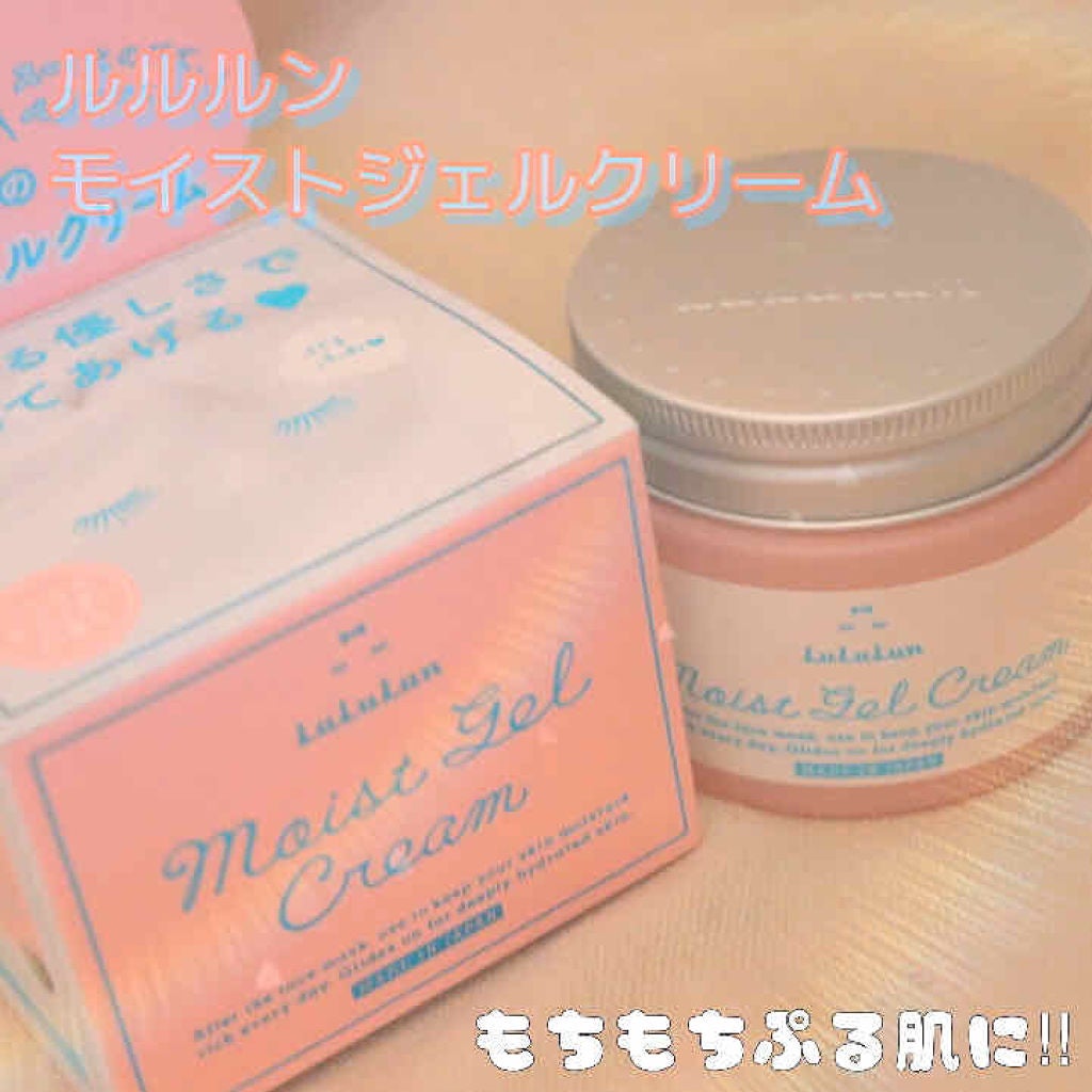 ルルルン モイストジェルクリーム(保湿タイプ)/ルルルン/フェイスクリームを使ったクチコミ(1枚目)