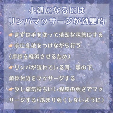 乳液・敏感肌用・しっとりタイプ/無印良品/乳液を使ったクチコミ（2枚目）