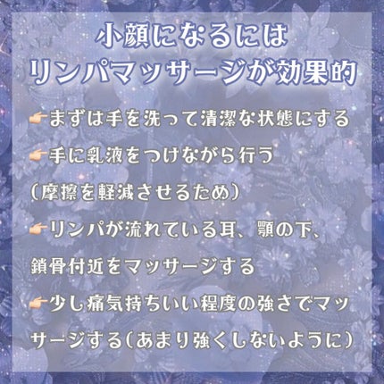乳液・敏感肌用・しっとりタイプ/無印良品/乳液を使ったクチコミ(2枚目)