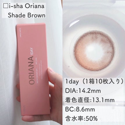 i-sha Oriana/蜜のレンズ/カラーコンタクトレンズを使ったクチコミ(2枚目)