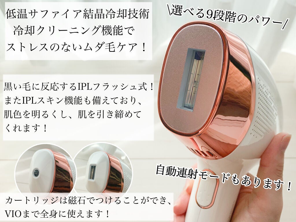サファイア冷却 脱毛器 ムダ毛ケア/Sarlisi/家庭用脱毛器を使ったクチコミ(3枚目)