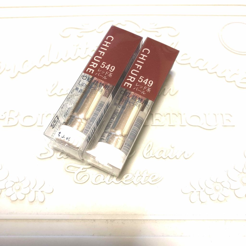 口紅（詰替用）/ちふれ/口紅を使ったクチコミ（1枚目）