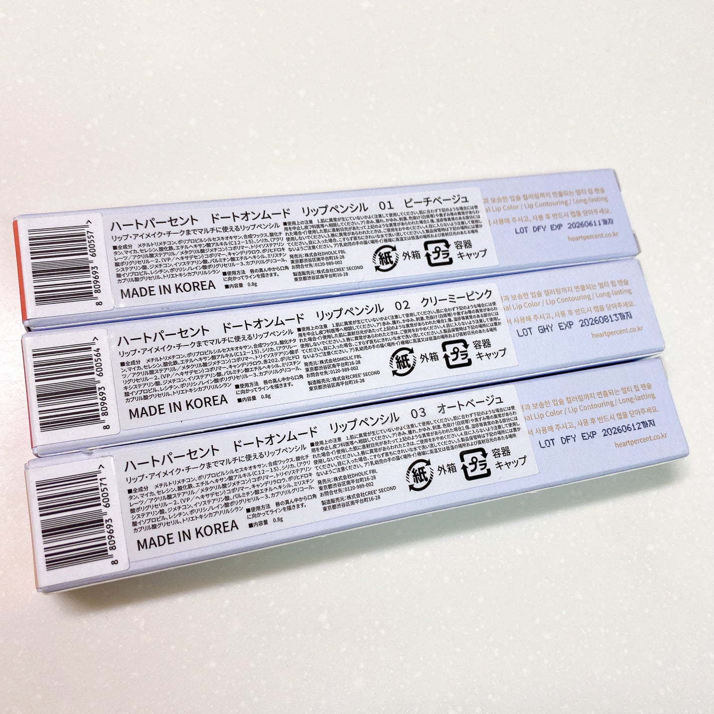 ドットオンムードリップペンシル/Heart Percent/リップライナーを使ったクチコミ(7枚目)