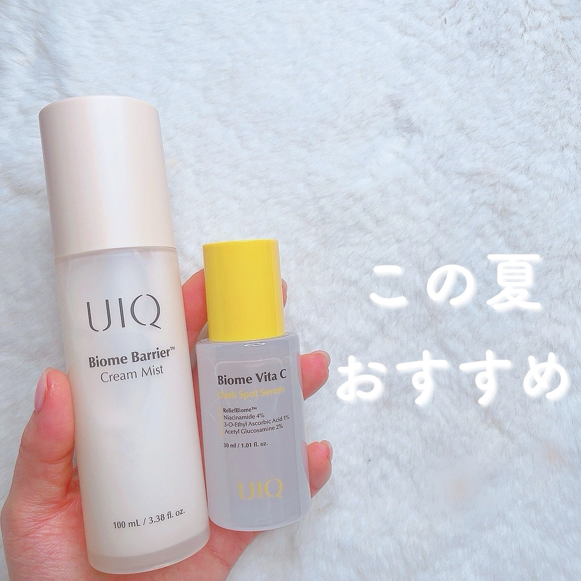 バイオームバリア クリームミスト/UIQ/ミスト状化粧水を使ったクチコミ（1枚目）